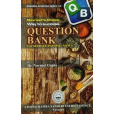 Navneet"s Question Bank